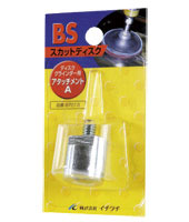 株式会社イチグチ BSシリーズ DIY製品